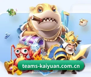 开元体育入口的故事
